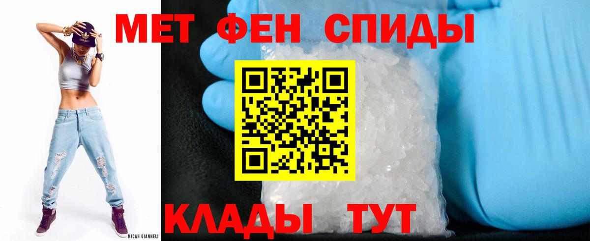 Amphetamine  Вход с VPN  Брянск  АМФЕТАМИН VHQ 