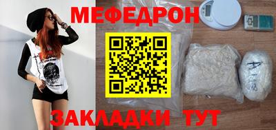 ALPHA-PVP Можайск