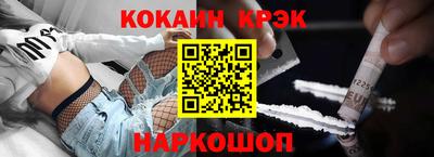 ALPHA-PVP Можайск