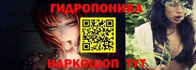 ALPHA-PVP Можайск