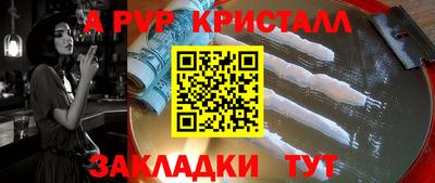 a pvp Можга
