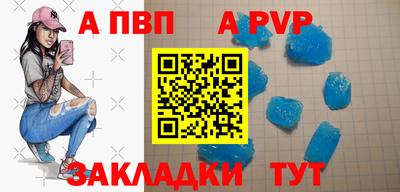 a pvp Можга