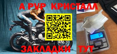 a pvp Можга