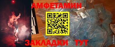 ALPHA-PVP Можайск