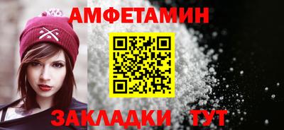 ALPHA-PVP Можайск