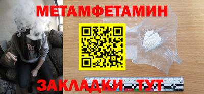 ALPHA-PVP Можайск
