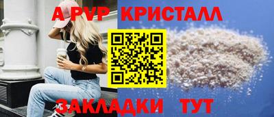 a pvp Можга
