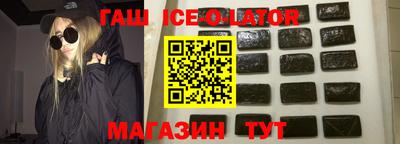 ALPHA-PVP Можайск