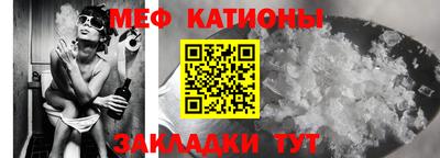ALPHA-PVP Можайск