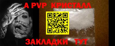 a pvp Можга