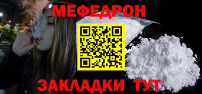 ALPHA-PVP Можайск