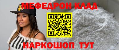 ALPHA-PVP Можайск
