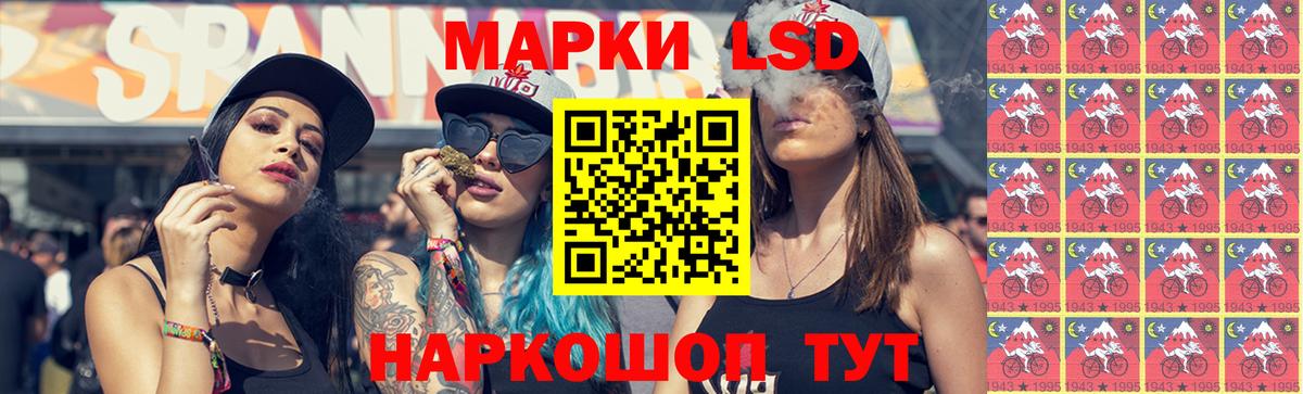 Брянск  LSD-25 экстази кислота  ЛСД экстази кислота  Вход с VPN 