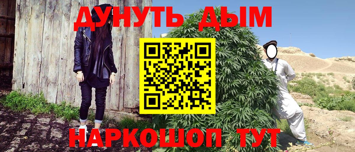 Марихуана ГИДРОПОН  Марихуана ГИДРОПОН  МАРИХУАНА OG Kush  Вход с VPN  Брянск 